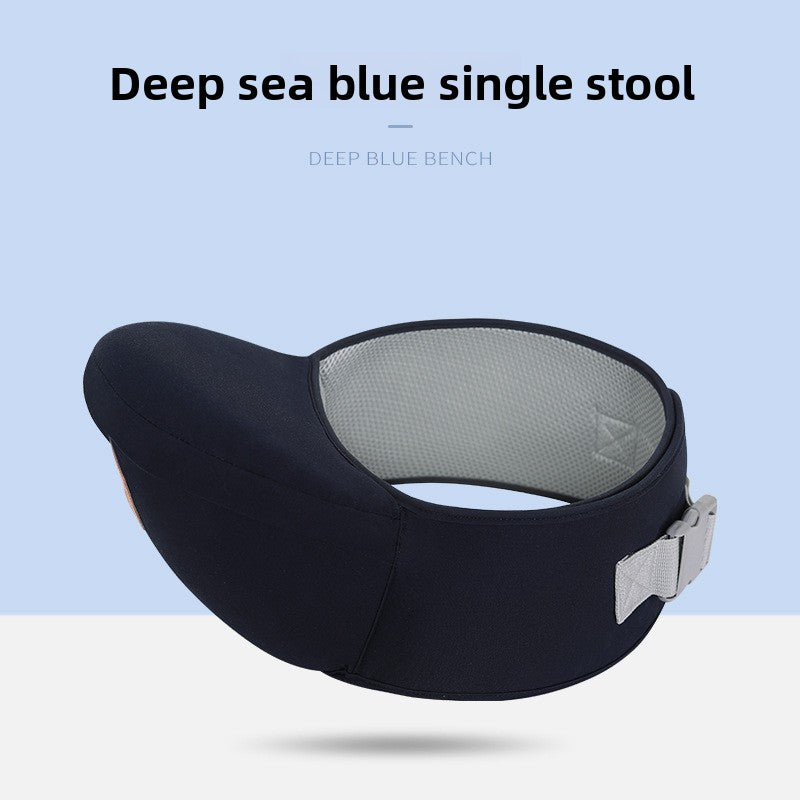Adjustable Baby Waist Carrier Stool